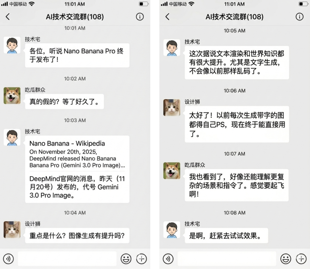 Nano Banana Pro 深夜炸场，但最大的亮点不是 AI 生图 配图 6