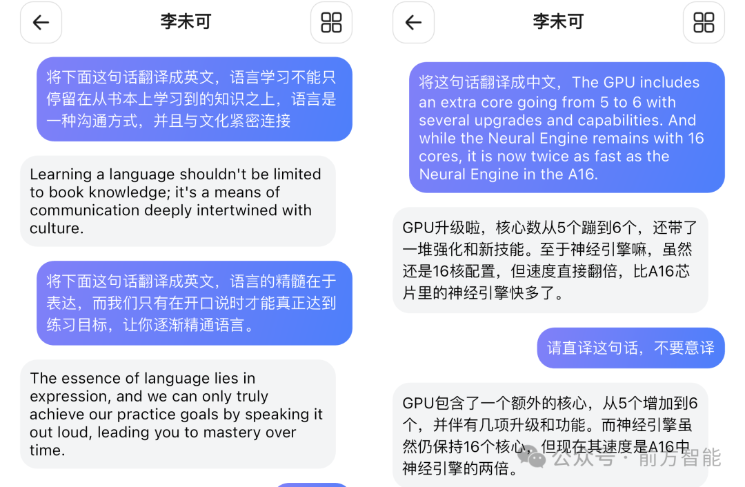 【评测】699 元的 AI 眼镜，能导航、翻译还能聊天 配图 13