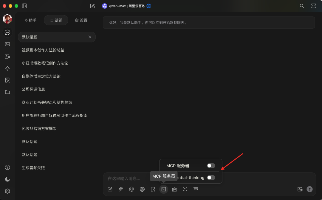 MCP协议入门指南，4个案例+2个实践全解析！ 配图 44
