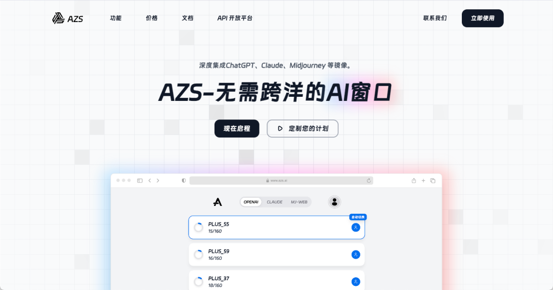 AI 硬件
