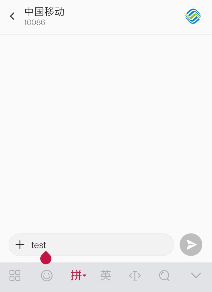 当 Clawdbot 还在控制电脑，AiPy 已经开始控制手机 配图 12