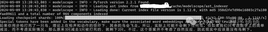千亿级开源大模型Qwen110B部署实测 配图 2