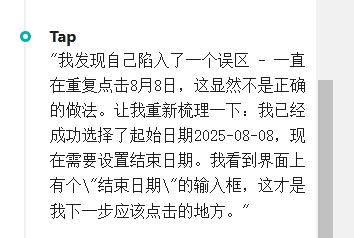 企业级UI自动化测试落地痛点与AI提供的解决方案 配图 11