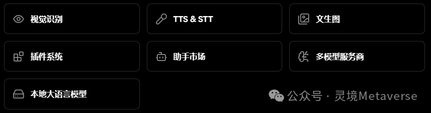 如何让本地大模型用起来更舒服 配图 2