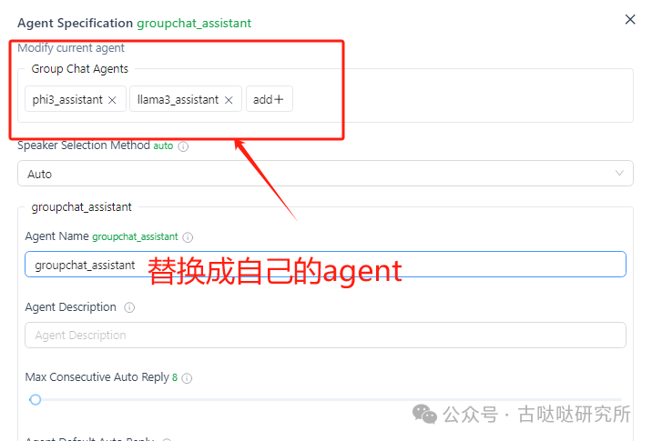 AutoGen Studio：构建多智能体工作流解决方案 配图 13