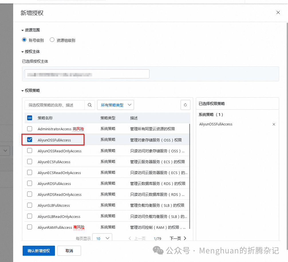 RAG预处理增强：让Fastgpt/Dify召回更多东西 配图 6