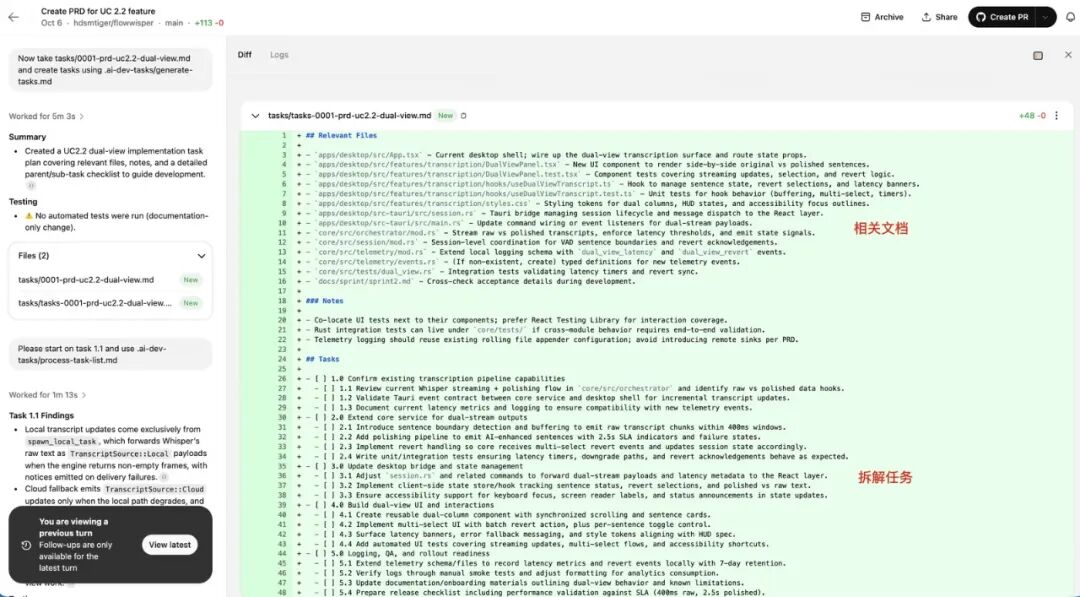 从CLI原理出发，如何做好AI Coding 配图 8