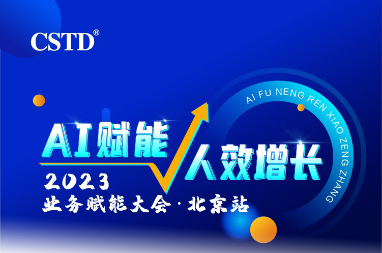 行业方案