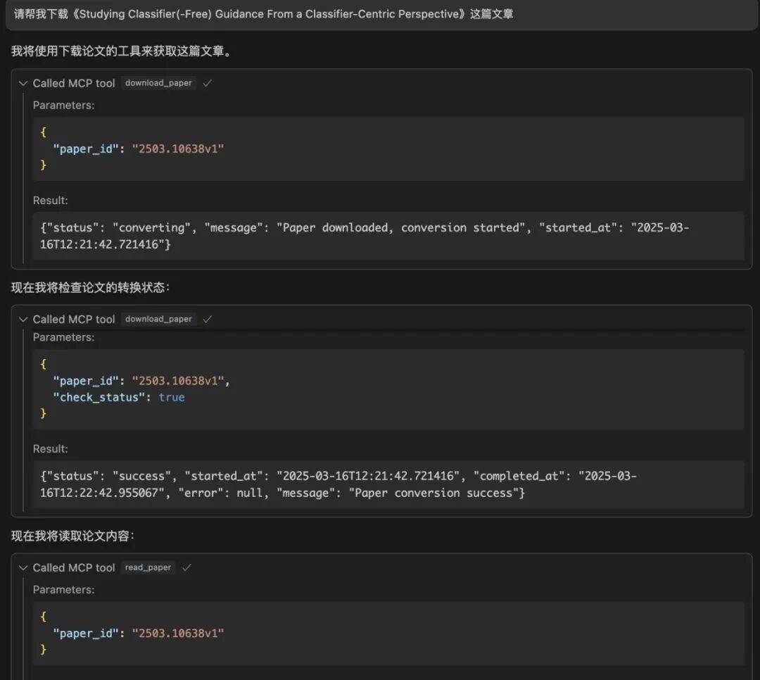 截屏2025-03-16 12.34.22.png