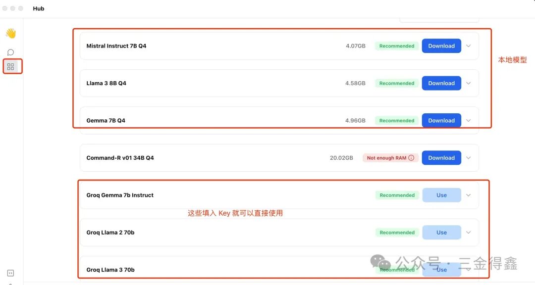 18k star 的开源本地部署大模型利器-Jan，支持启动本地服务 配图 4