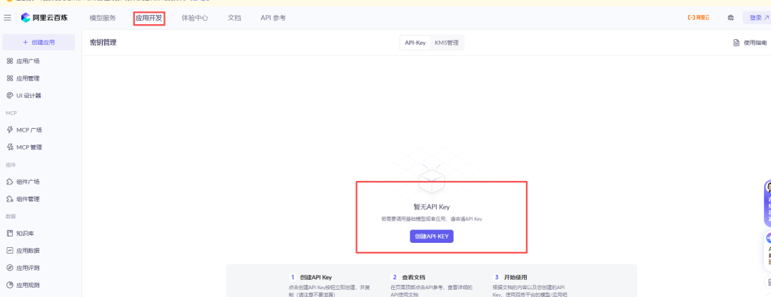 别让你的 Obsidian 吃灰了！一键同步 Dify，打造最强本地知识库 配图 6