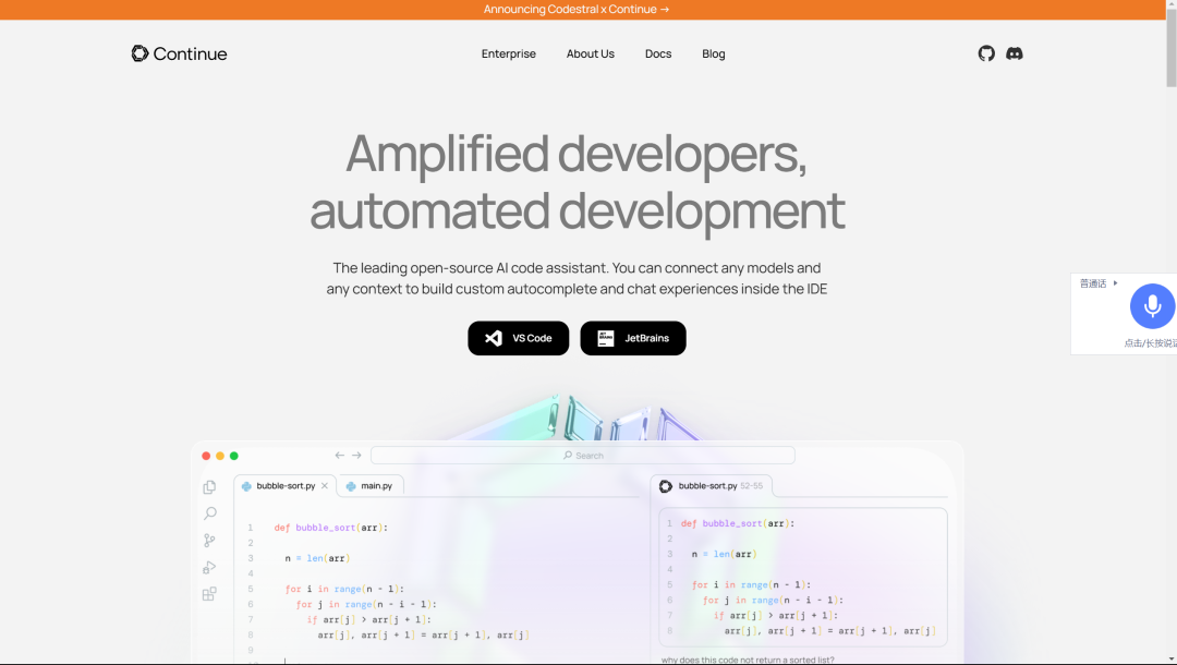 GPT-4o-mini + Qwen2 + ContinueDev：一分钟创建Github Copilot教程（本地、免费） 配图 11