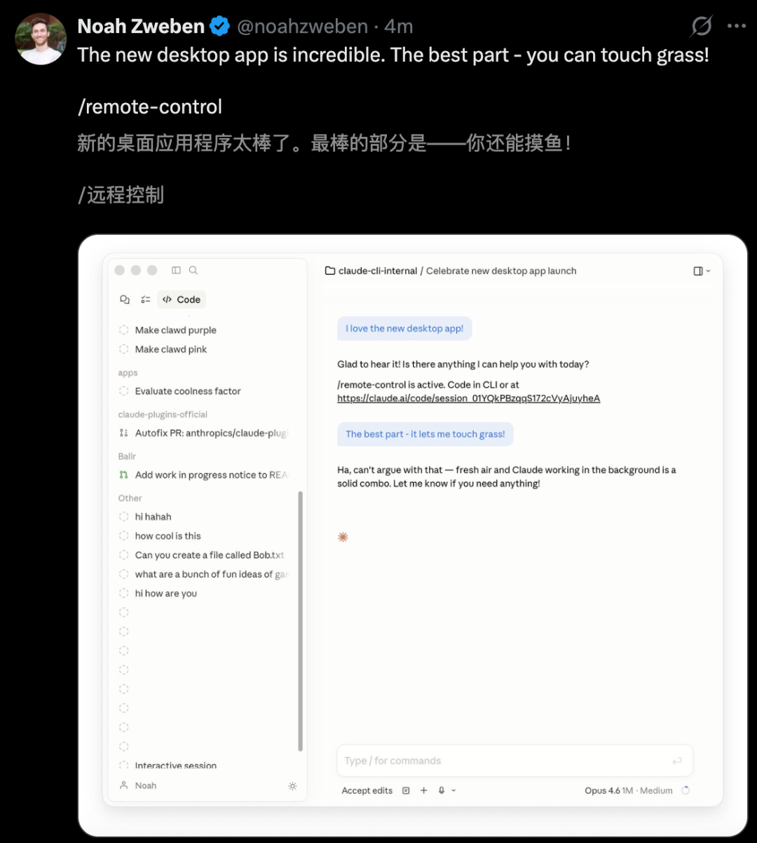 Claude Opus 4.7刚刚曝光！Claude Code一夜重构，7x24小时替你打工 配图 12