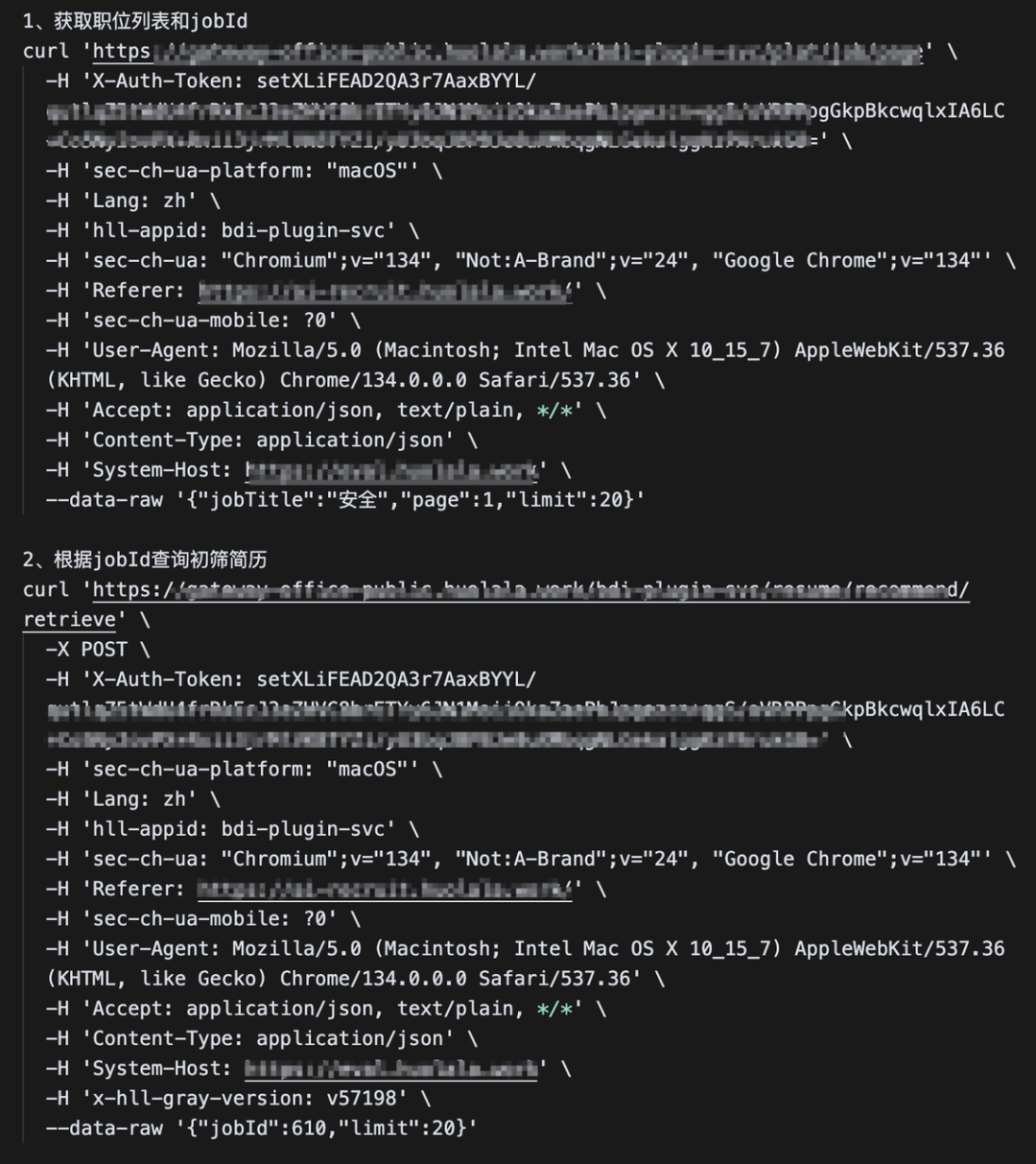 货拉拉MCP(Model Context Protocol)初体验 配图 5