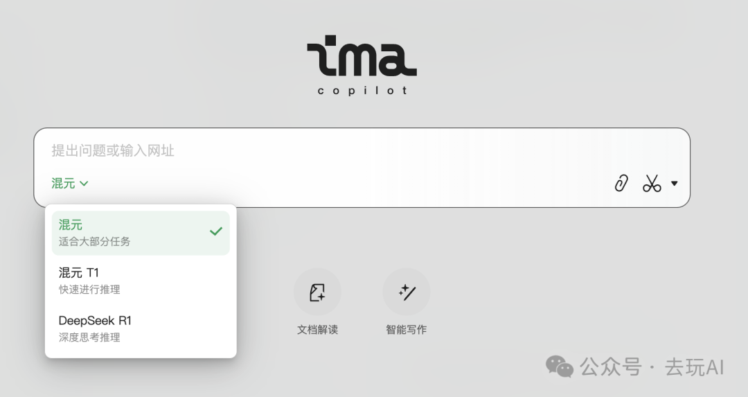 腾讯混元思考模型“T1” 野生评测，这些地方可以免费体验 配图 9