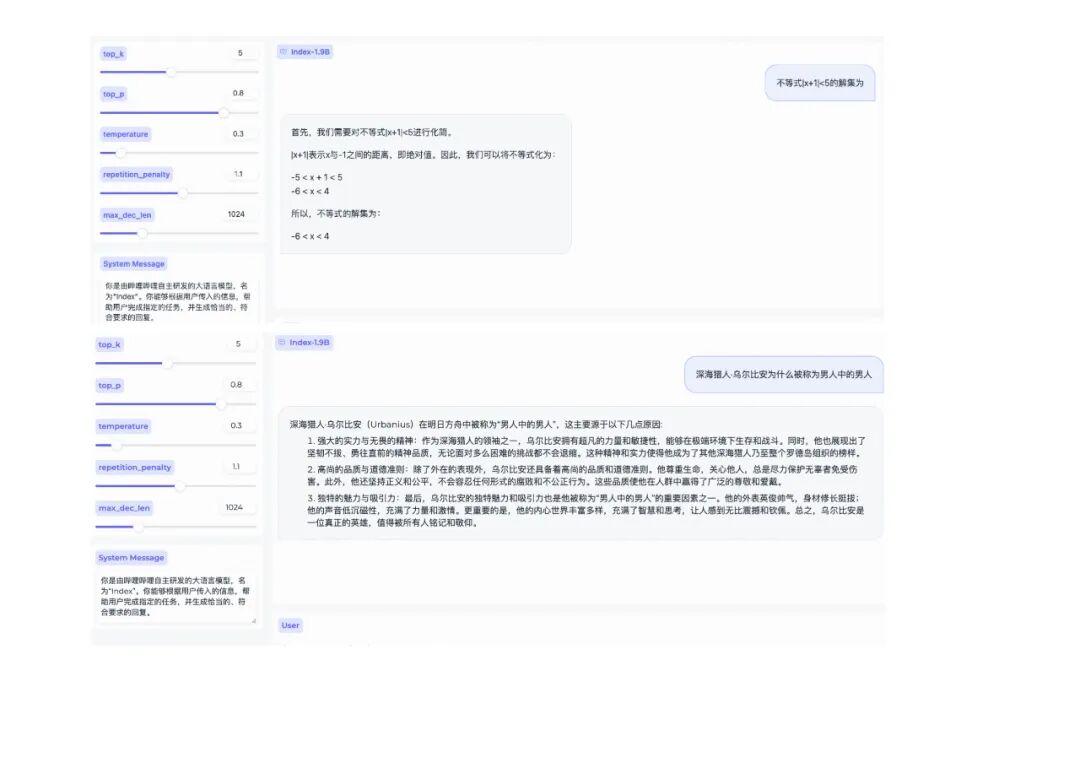 Bilibili发布Index-1.9B大模型：没错，就是那个二次元B站 配图 25