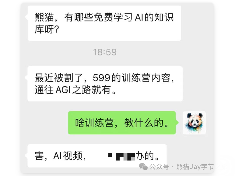 知识管理