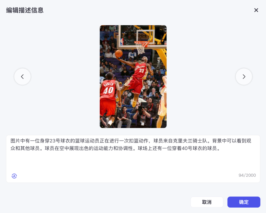实战 Coze Studio 知识库使用 配图 13