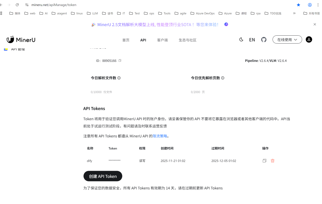 Token