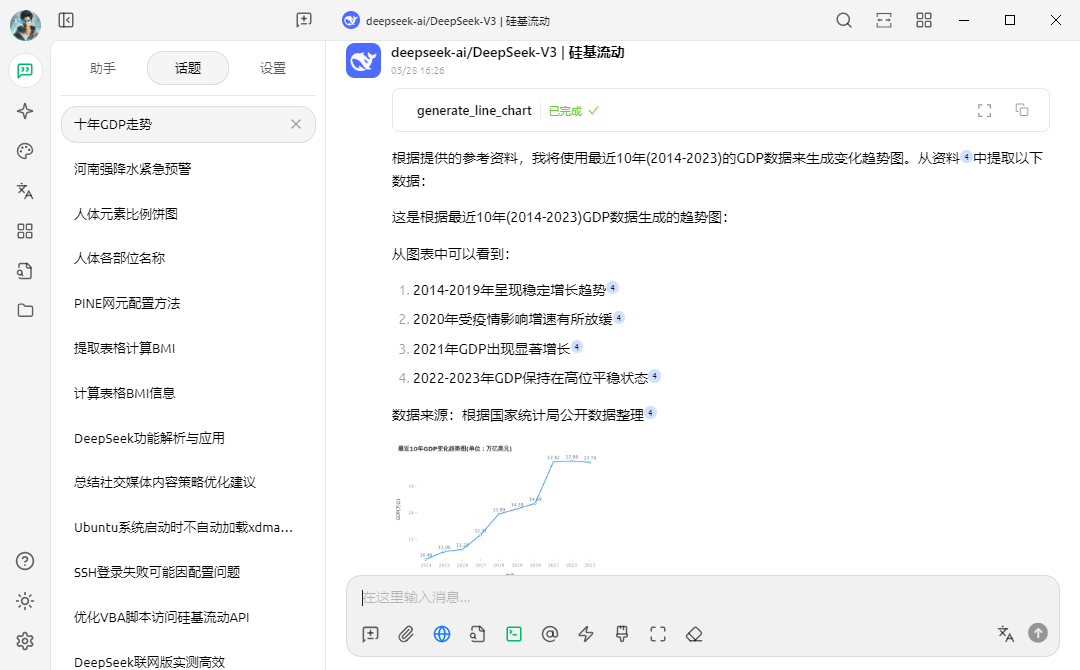 不要手动部署MCP了！魔搭社区一键部署MCP！ 配图 10