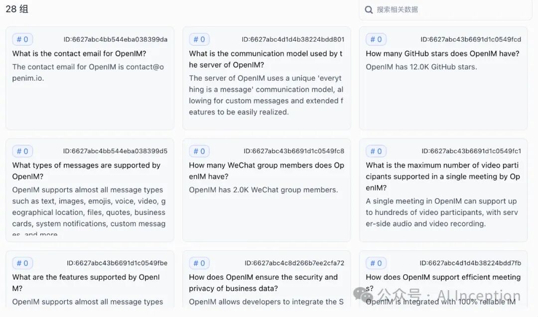 RAG 通过从外部知识库检索相关文档 配图 4