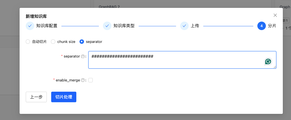 探索DB-GPT V0.6.0：构建智能数据助手应用开发指南 配图 28