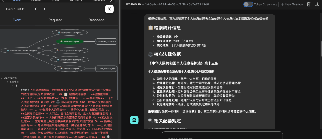 Agentic RAG 开发实践（查询重写、多路召回、路由决策、质量评估、多步重查） 配图 2