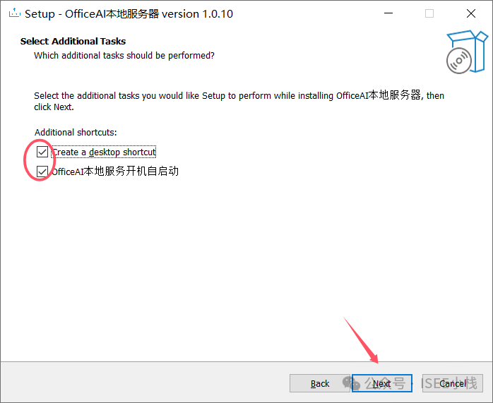 解锁高效办公：DeepSeek与办公软件的完美结合，Api和本地两种模式的完整版 配图 26