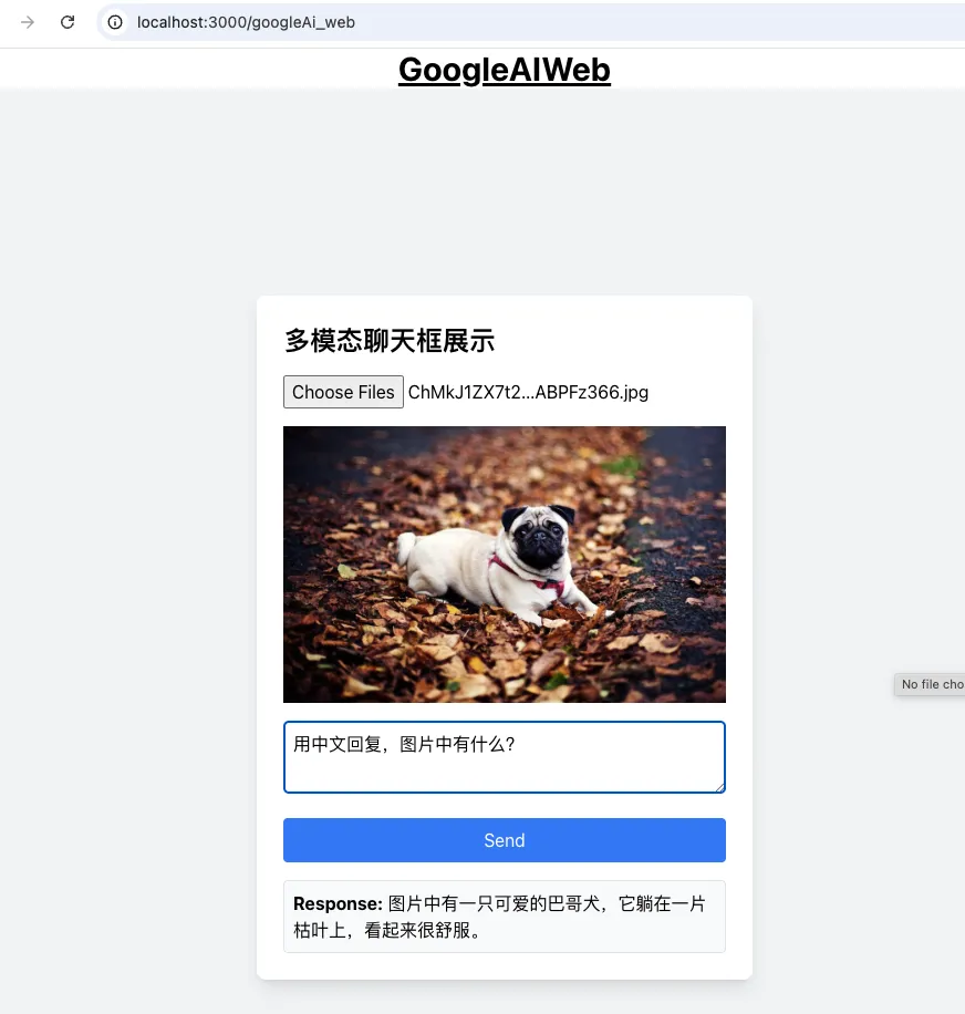 Gemini：谷歌AI模型的革新之路 配图 10