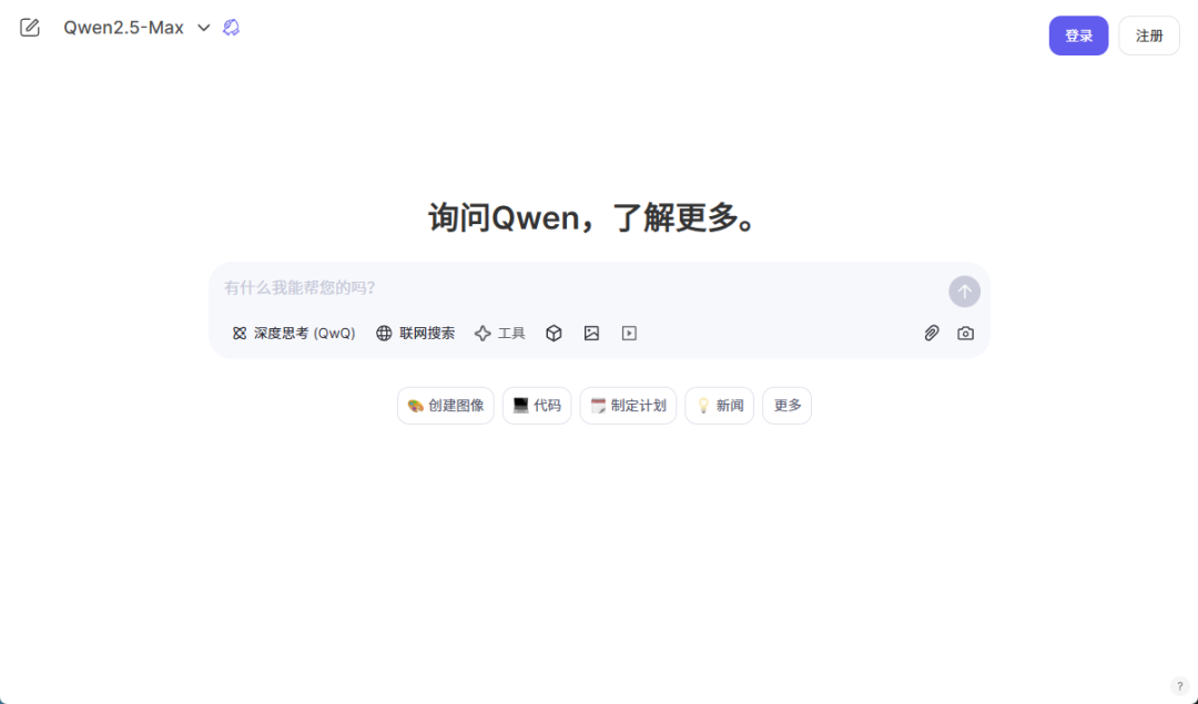 我不许你还不知道Qwen Chat 配图 3