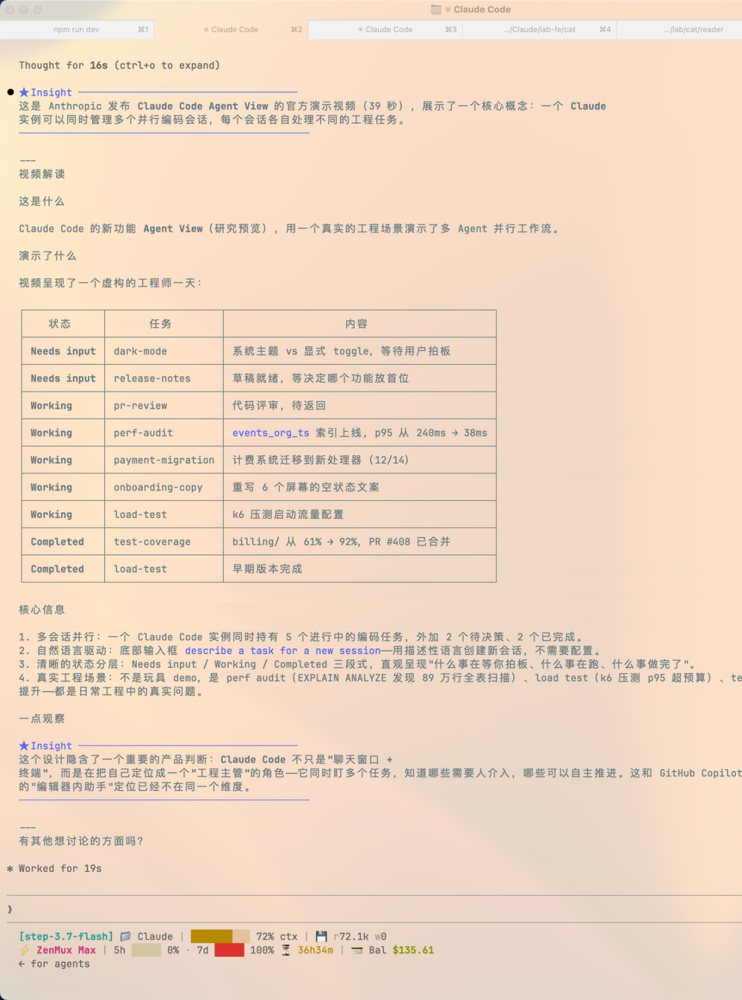 Step 3.7 Flash:为 Agent 而生的高频引擎 配图 6