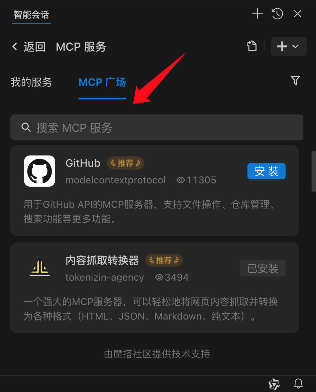 阿里终于出手了，发布全新 AI 编程 IDE 配图 4