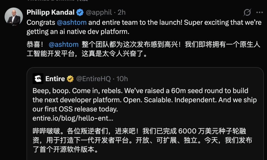 Agent “案底”可追溯：前 GitHub CEO 再创业，把思考过程写进 Git 配图 2