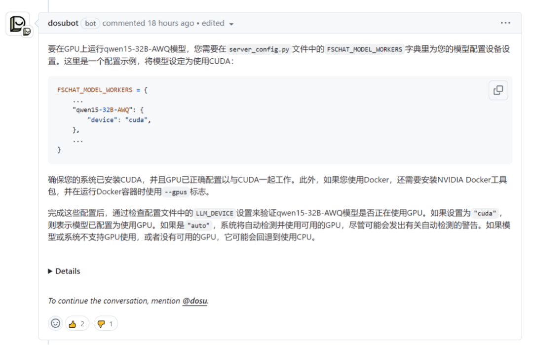 Dosu：Github维护Agent，与LangSmith携手打造可持续学习Agent 配图 2