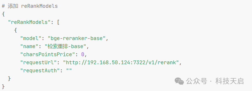 FastGPT + OneAPI + xinferencce + ollama 构建本地知识库 配图 5