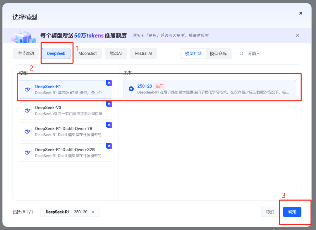 保姆级 | Coze开源版本地部署教程，一步一图，小白可用 配图 29