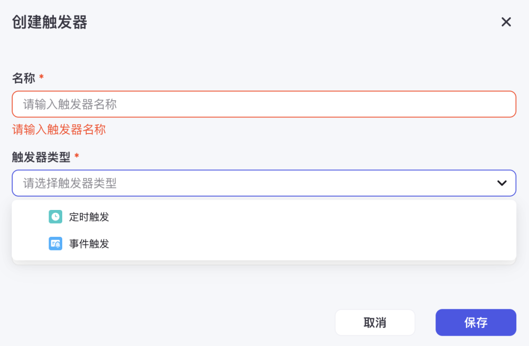 扣子（Coze）Agent智能体隐藏的好用功能，增强大模型能力 配图 5