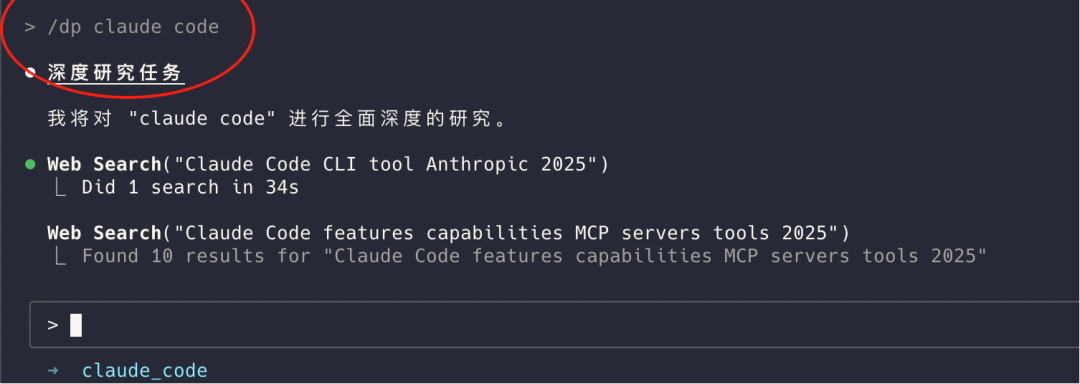 我的Codex是Claude Code 帮忙装好的…… 配图 8