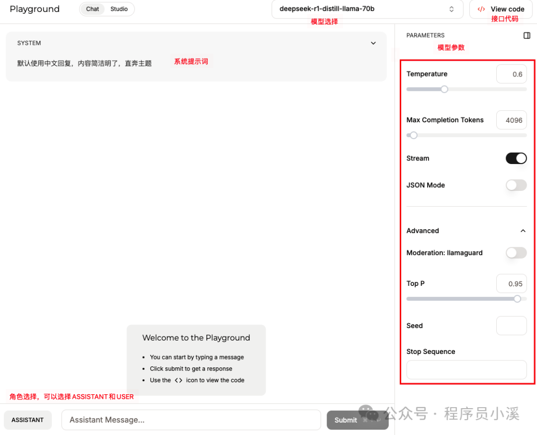 初识Groq AI 配图 20