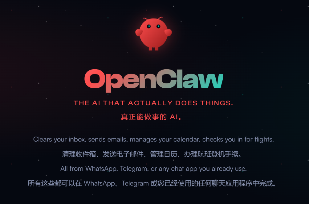 一篇文章搞懂OpenClaw！ 配图 7