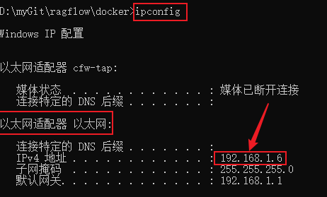 dify v1.0.1外挂ragflow知识库，确实可以封神了！【喂饭级教程】 配图 23
