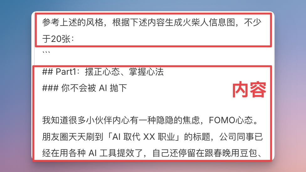 根据提示词，让 Lovart 生成几版，选定想要的版式