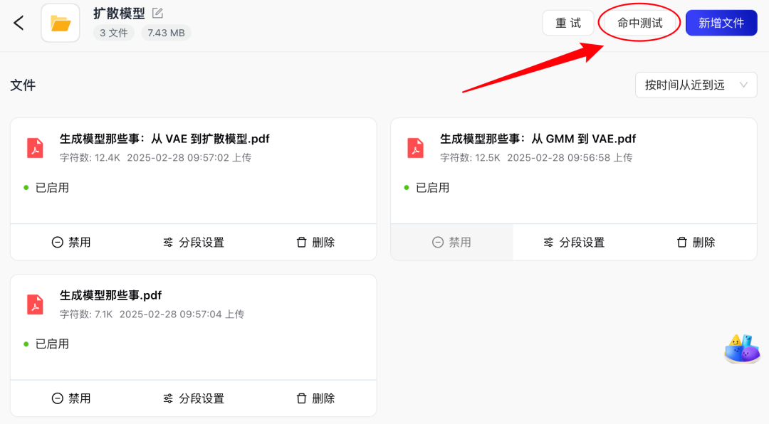 知识库对决：知乎、钉钉、腾讯、谷歌，谁更懂你的资料？ 配图 15