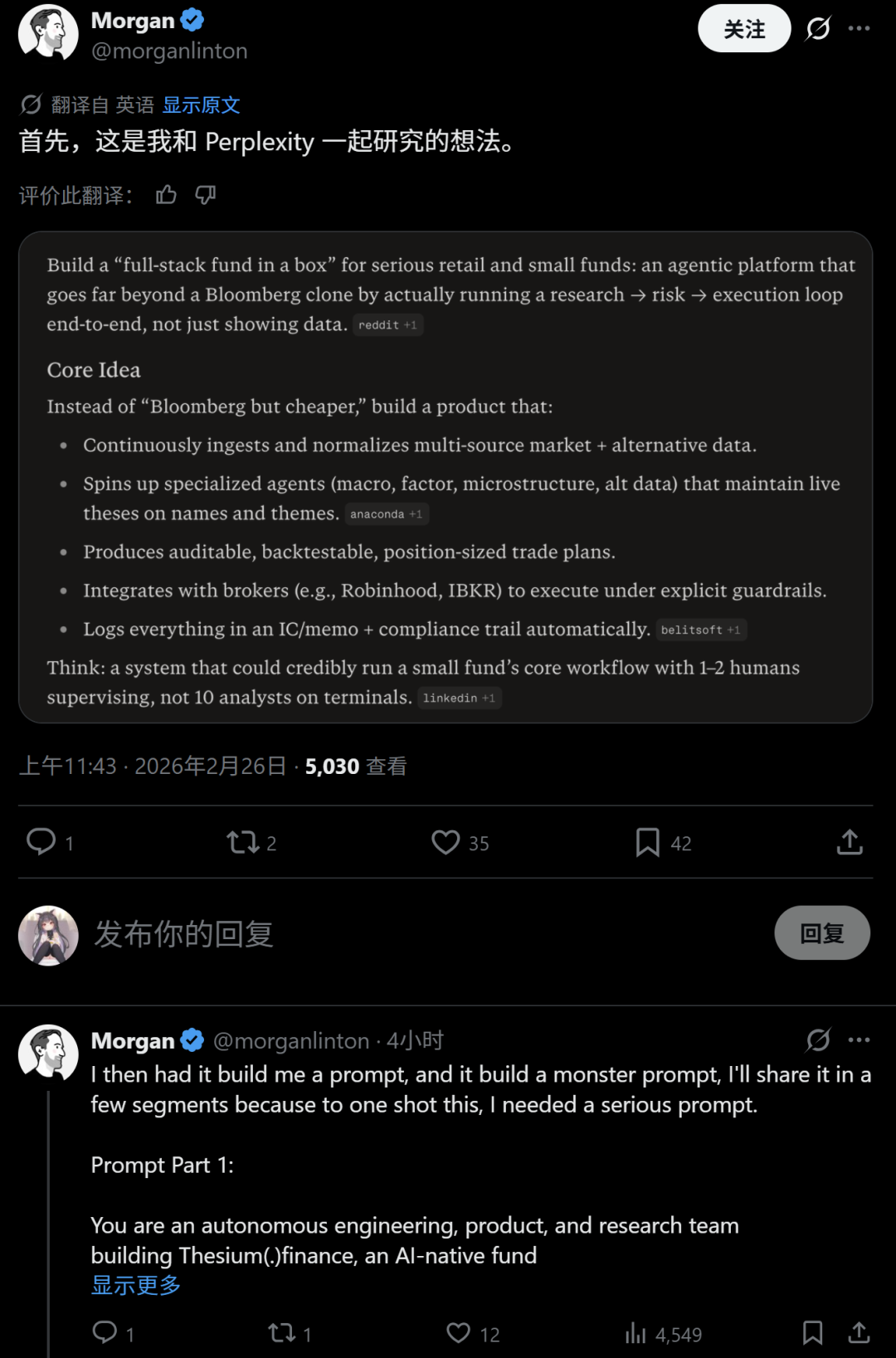 硬刚OpenClaw！Perplexity全新智能体系统可并行调度19个大模型，网友：可替代3万美金年费彭博终端 配图 6