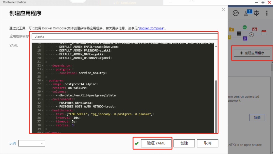 localai——本地AI项目openai代替品 配图 6