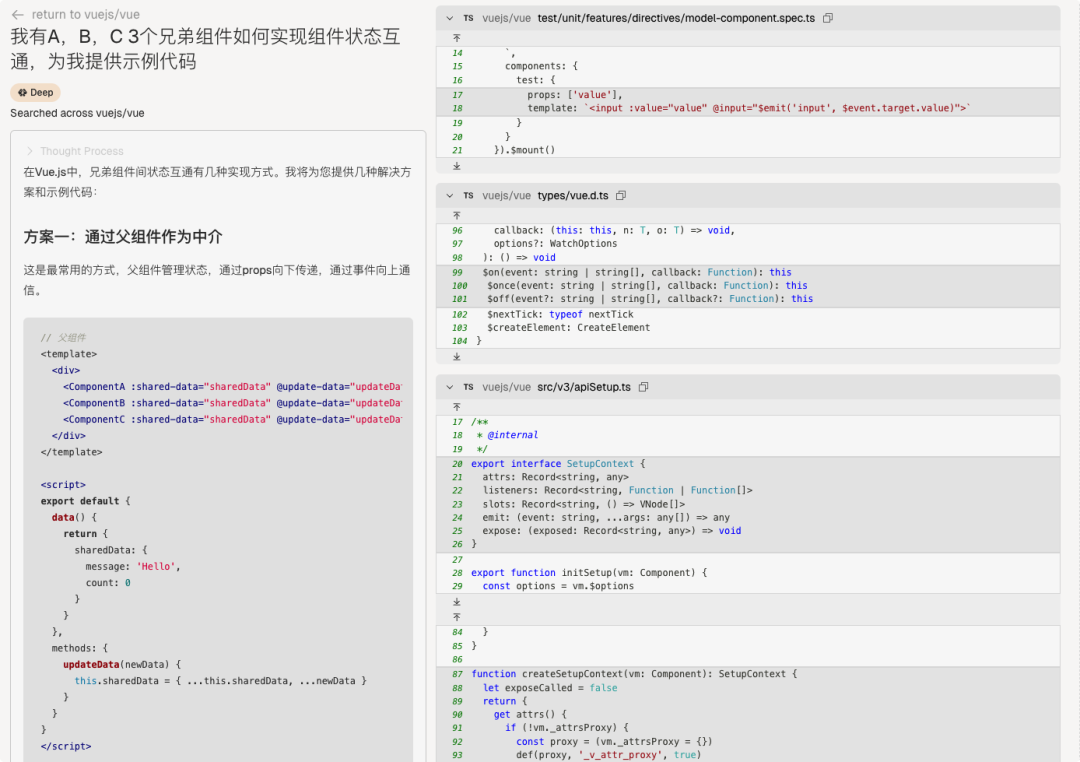 DeepWiki让Github源代码秒变文档知识库 配图 14