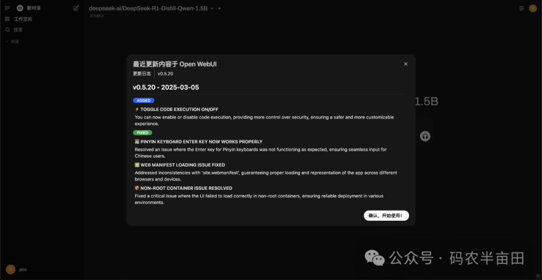 企业私有大模型DeepSeek落地部署该用什么? Ollama还是vLLM 配图 21