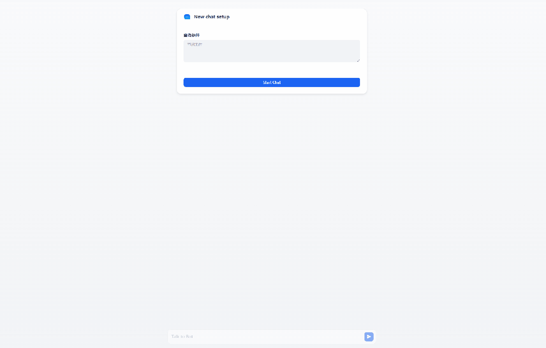 AI 硬件