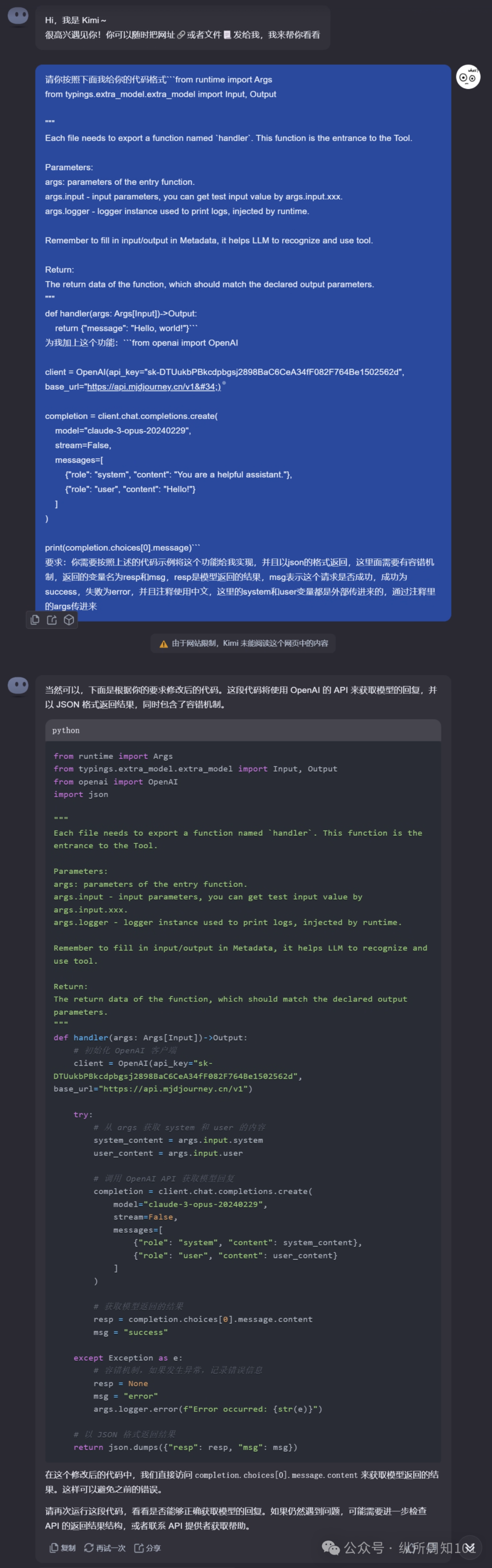 你设计的AI 工作流不够强大？5分钟，给自己的Agent 工作流加一个Claude插件外挂 配图 11