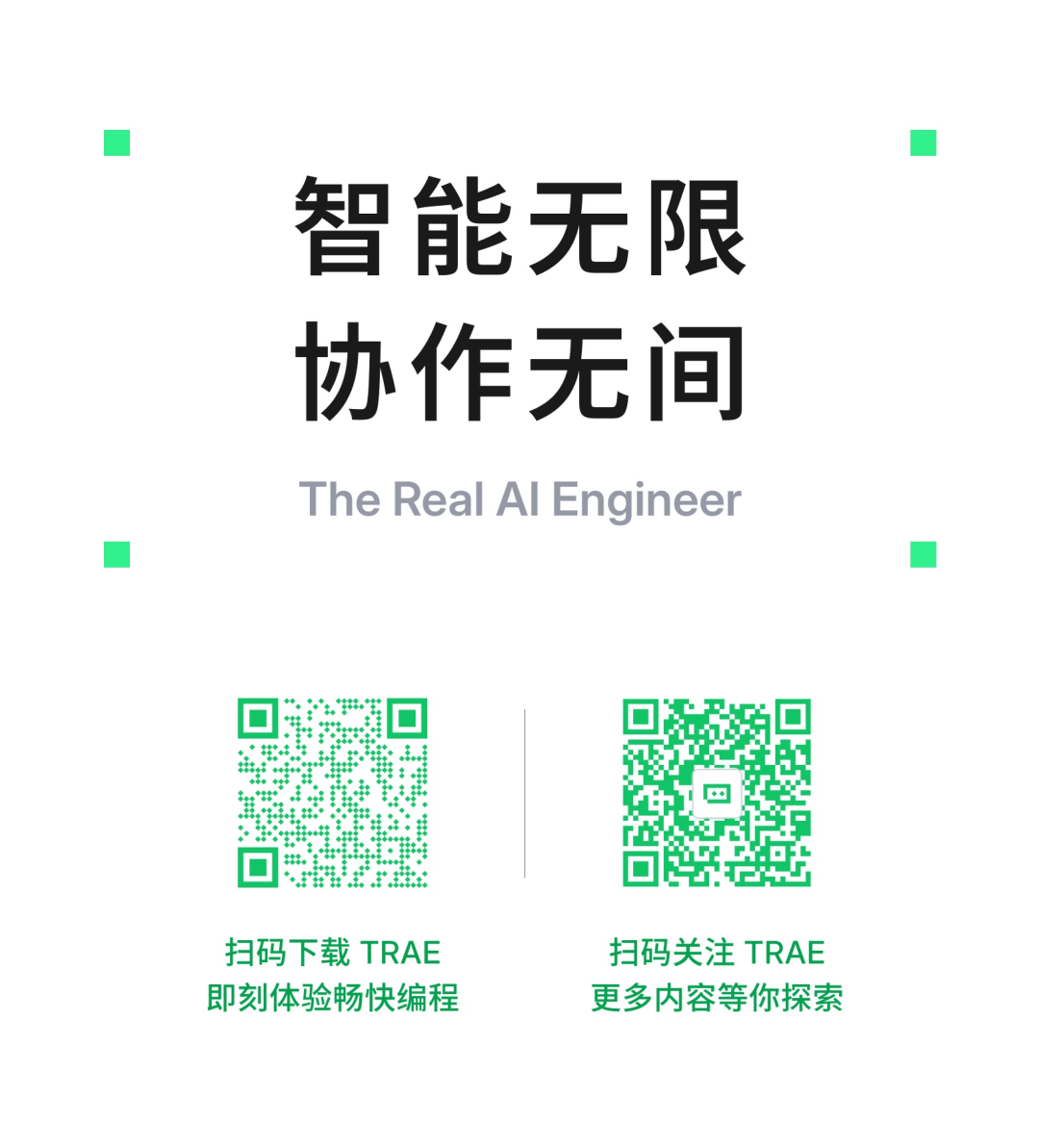 开启极简养虾，用 TRAE 快速部署 OpenClaw 配图 40
